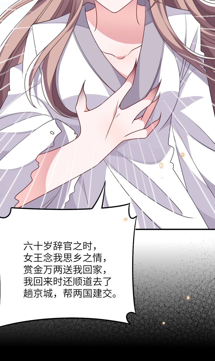 017 任务奖励(1/2)-第17话