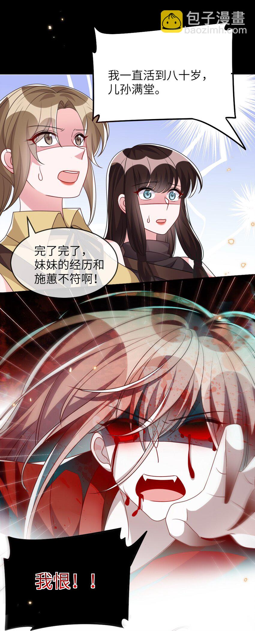 017 任务奖励(1/2)-第17话