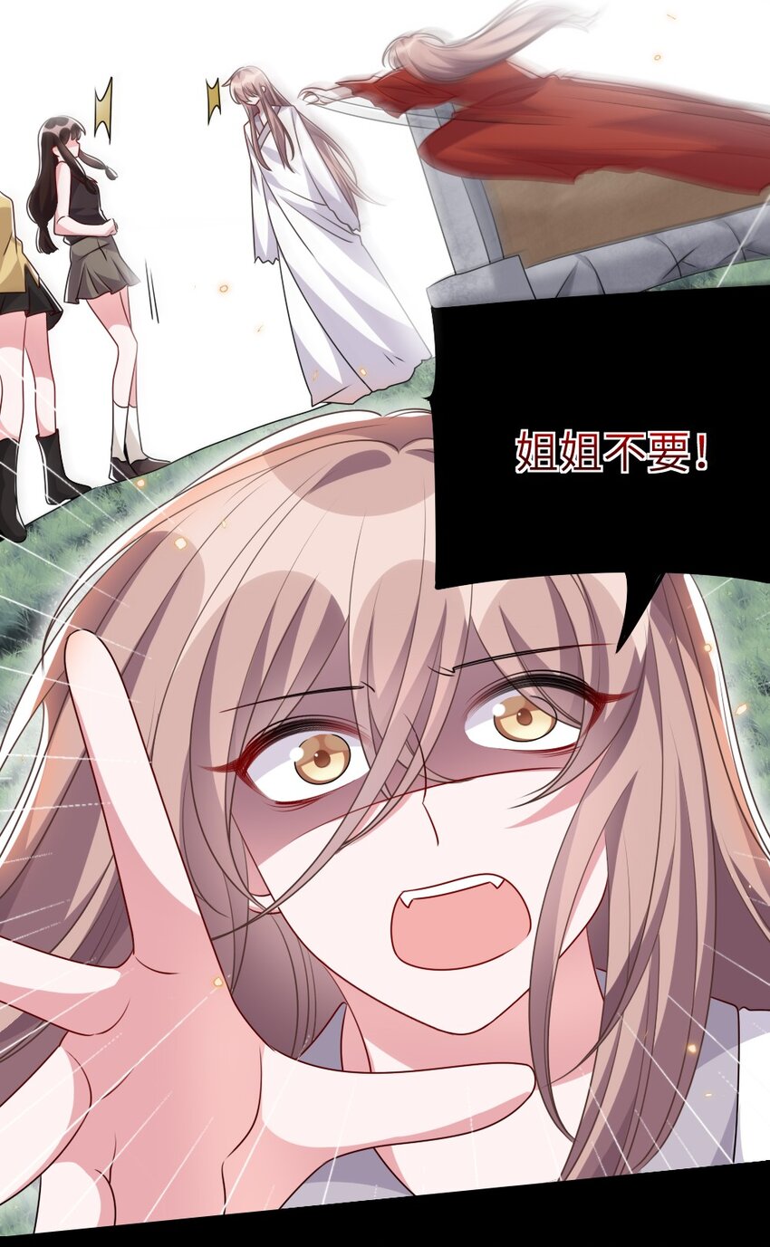 017 任务奖励(1/2)-第17话