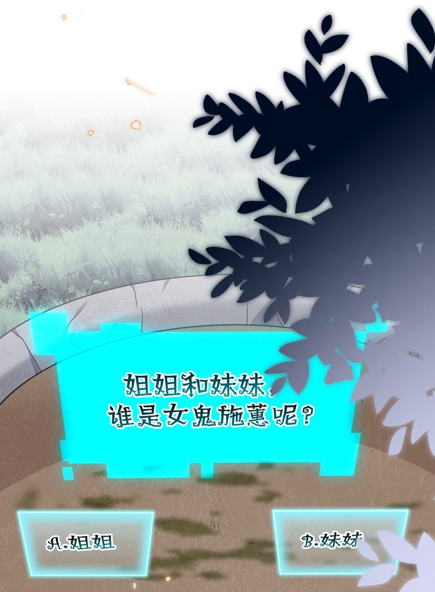 017 任务奖励(1/2)-第17话