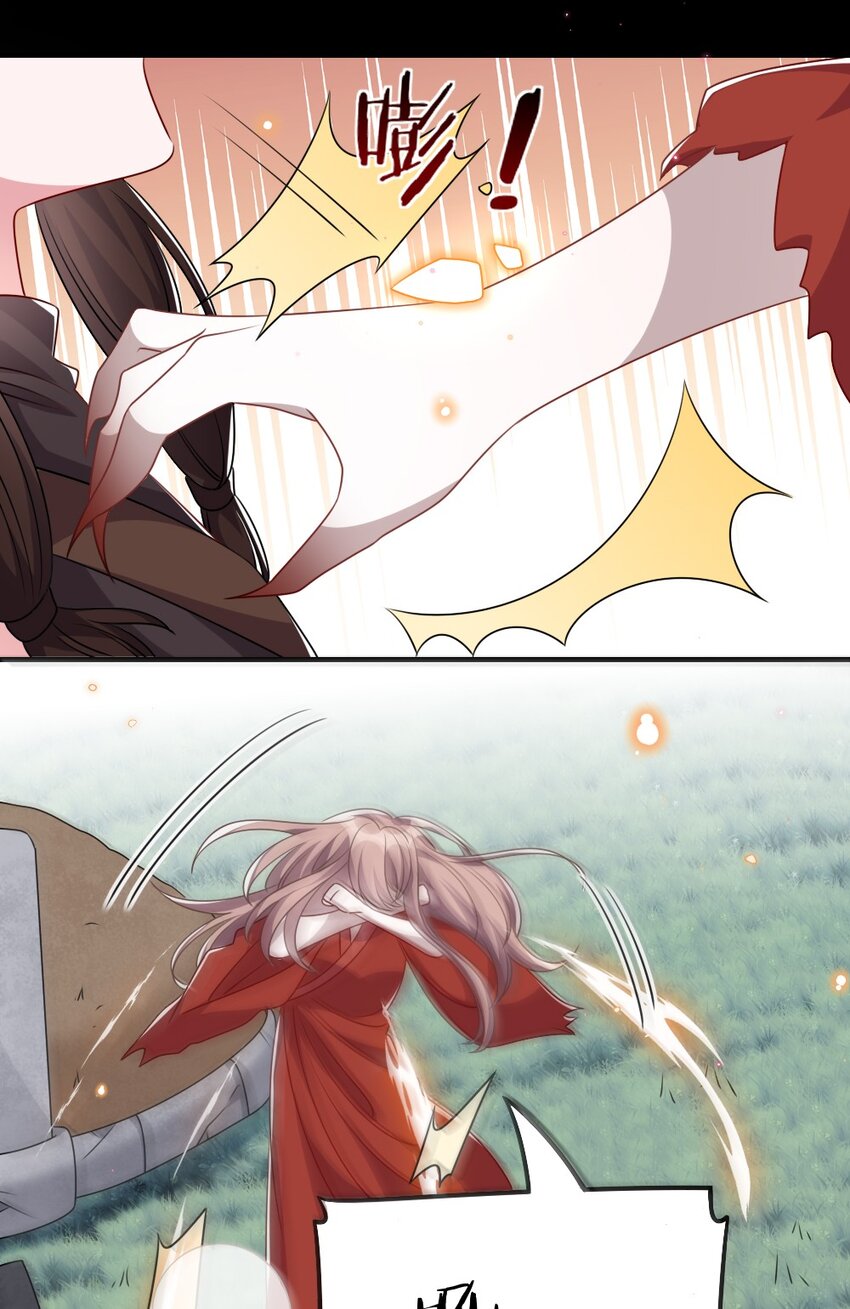 017 任务奖励(1/2)-第17话