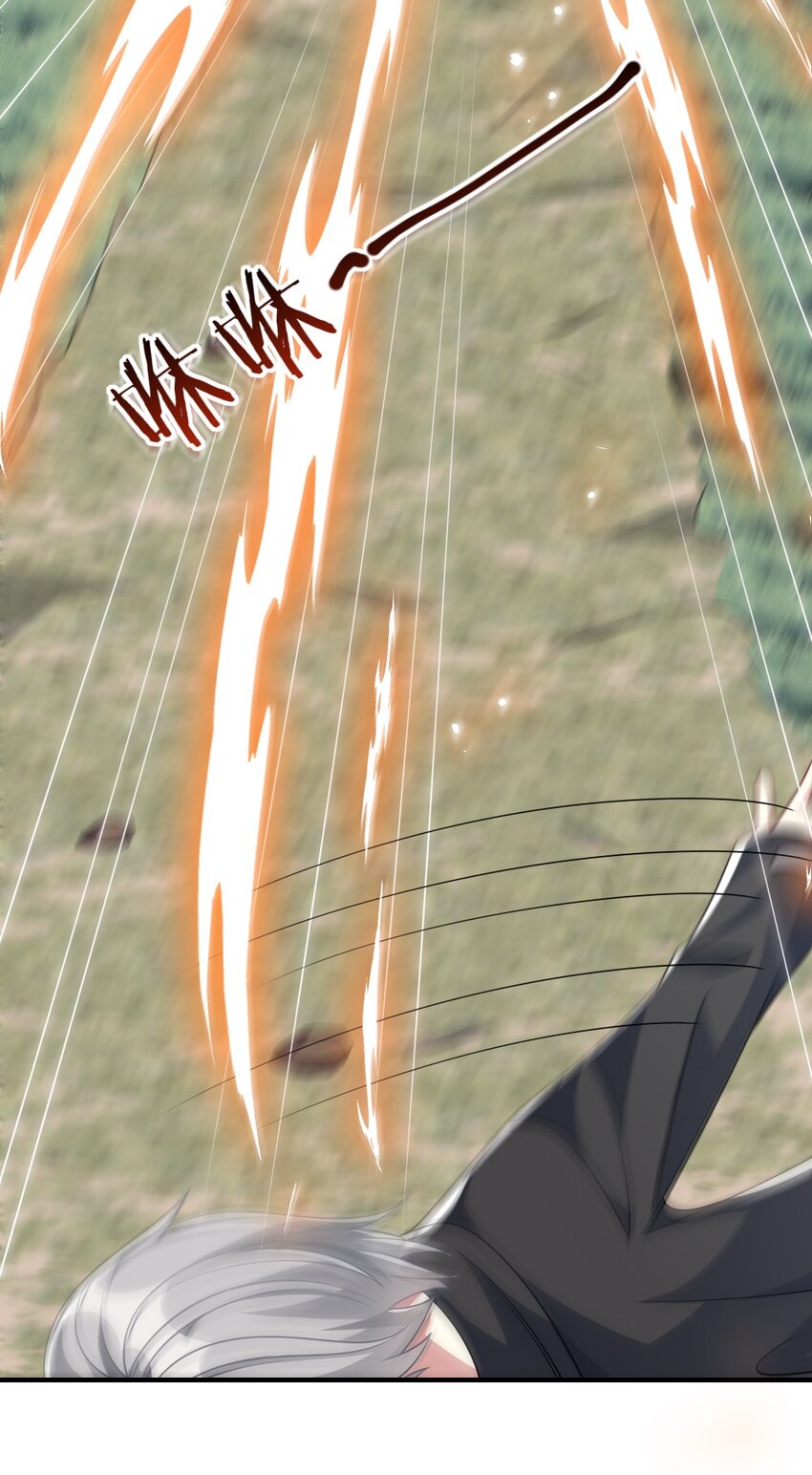 017 任务奖励(1/2)-第17话