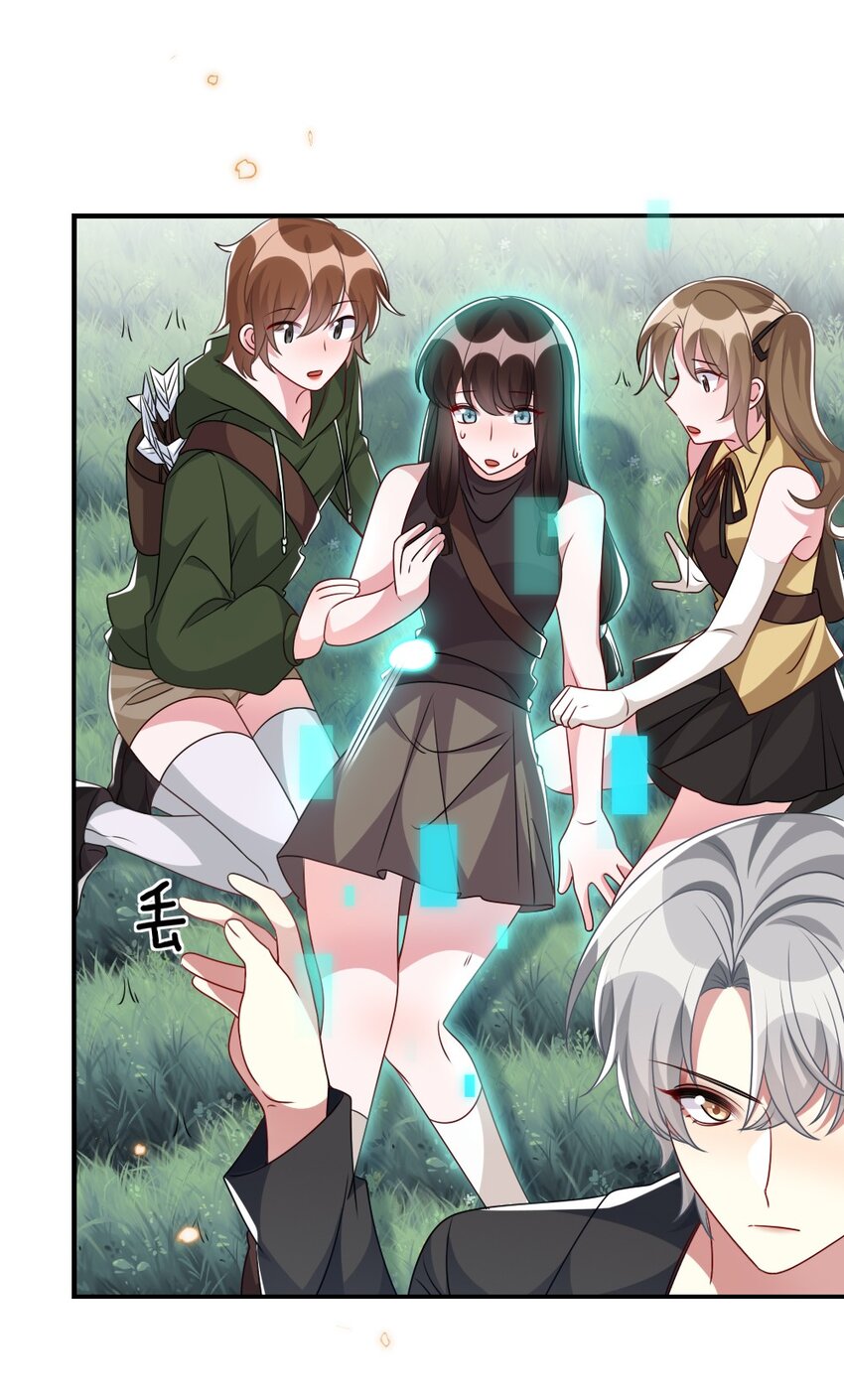 017 任务奖励(1/2)-第17话