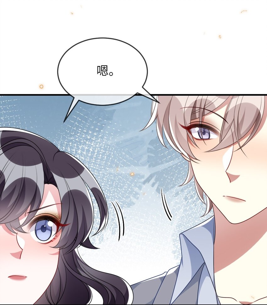 017 任务奖励(1/2)-第17话