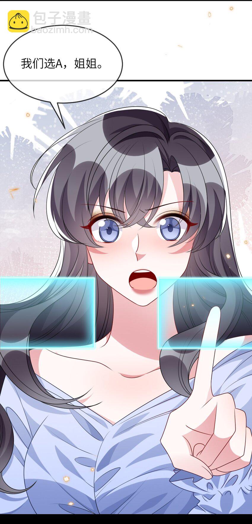 017 任务奖励(1/2)-第17话