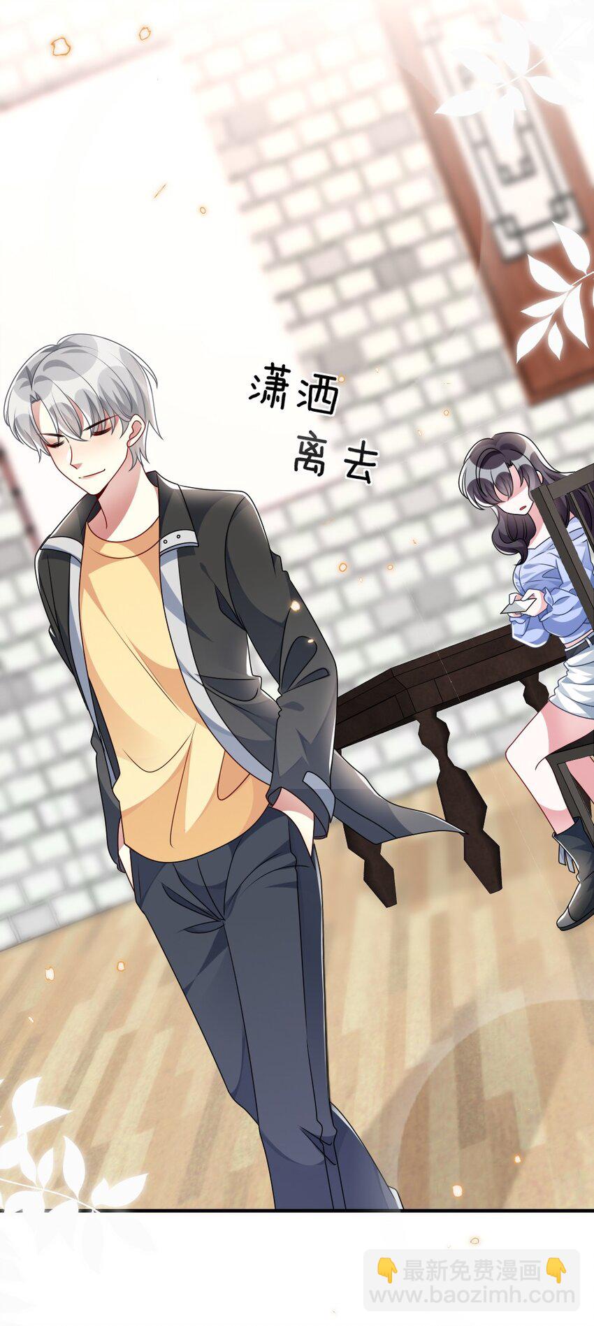 盛世妝娘：妝者攻略 - 019 副本獵人(1/2) - 3