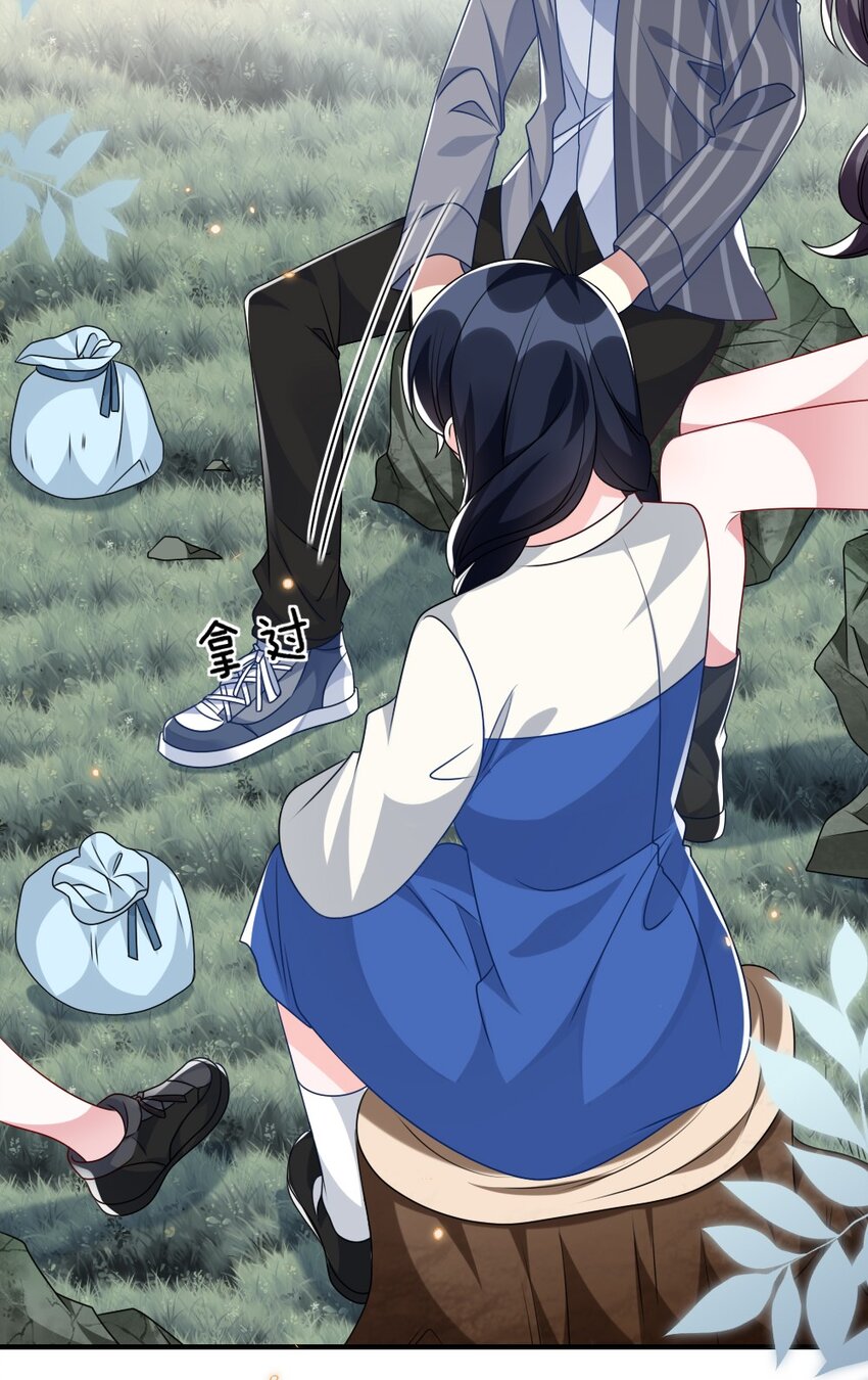 盛世妝娘：妝者攻略 - 019 副本獵人(1/2) - 1