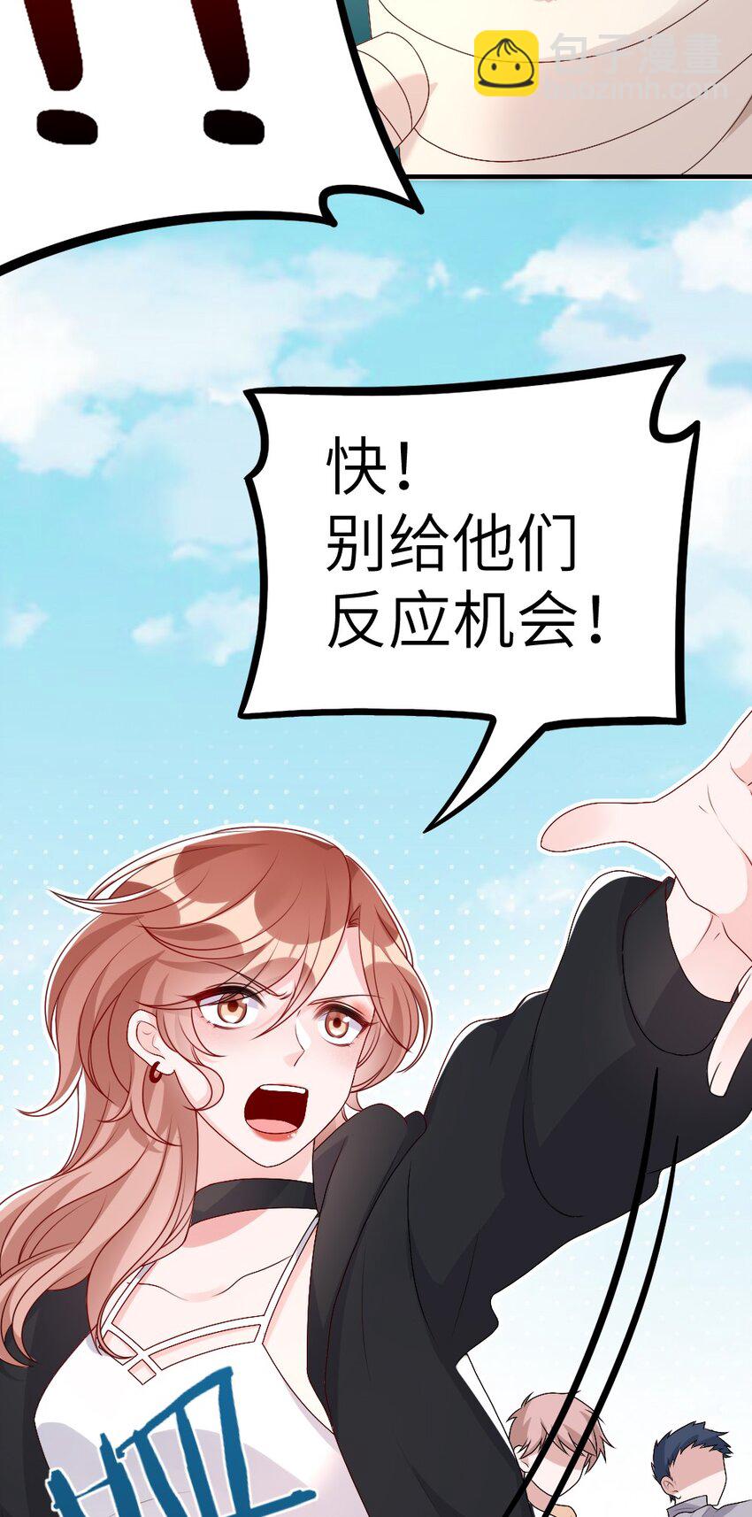 003 必死的结局-第3话