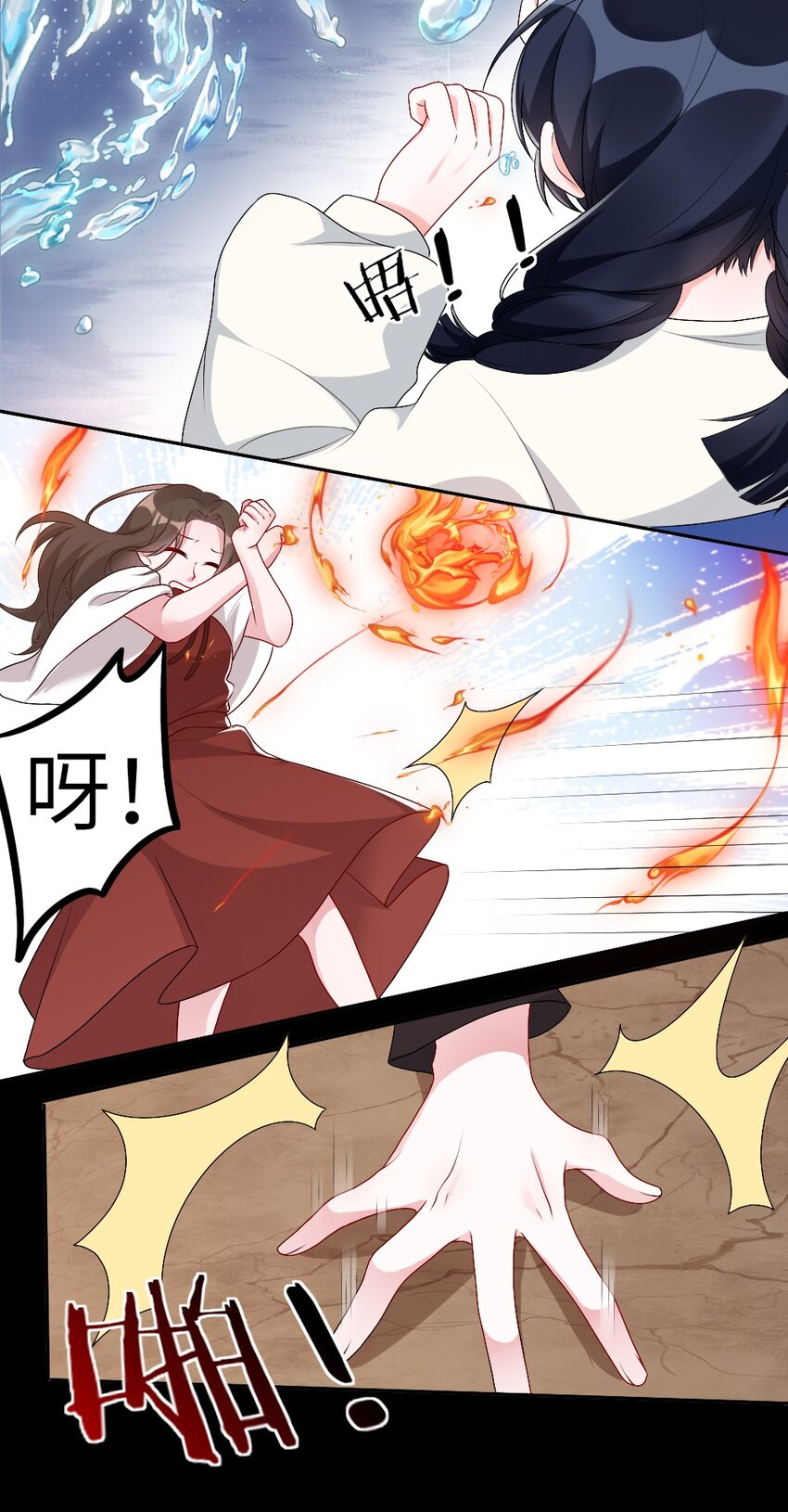 003 必死的结局-第3话