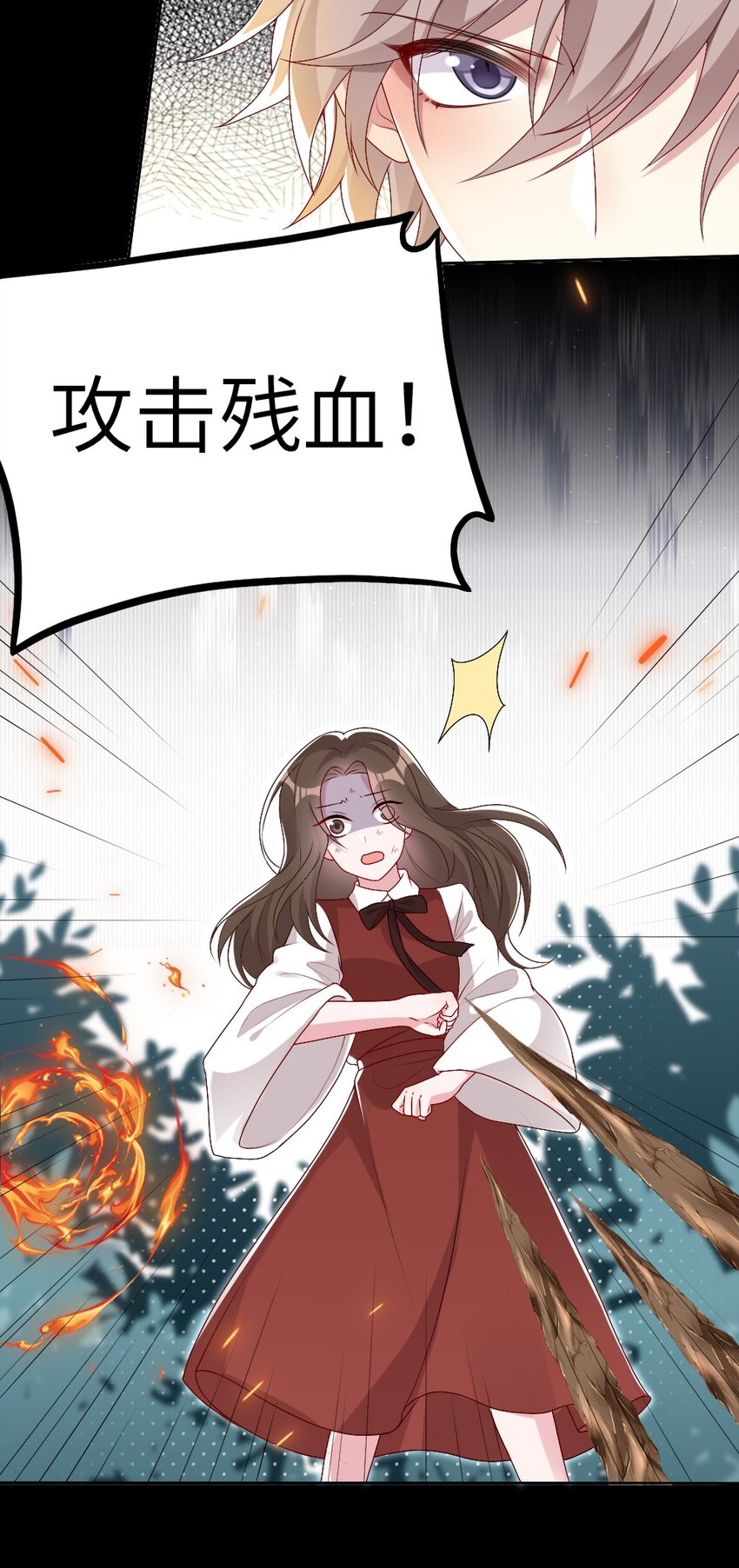 003 必死的结局-第3话