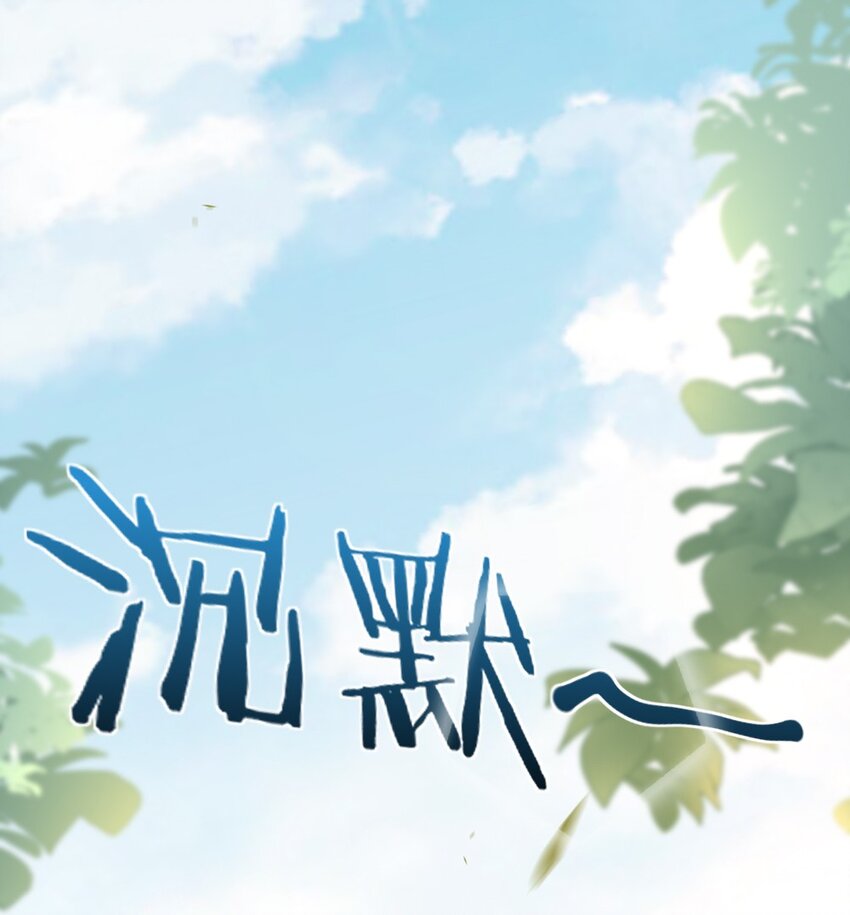 003 必死的结局-第3话