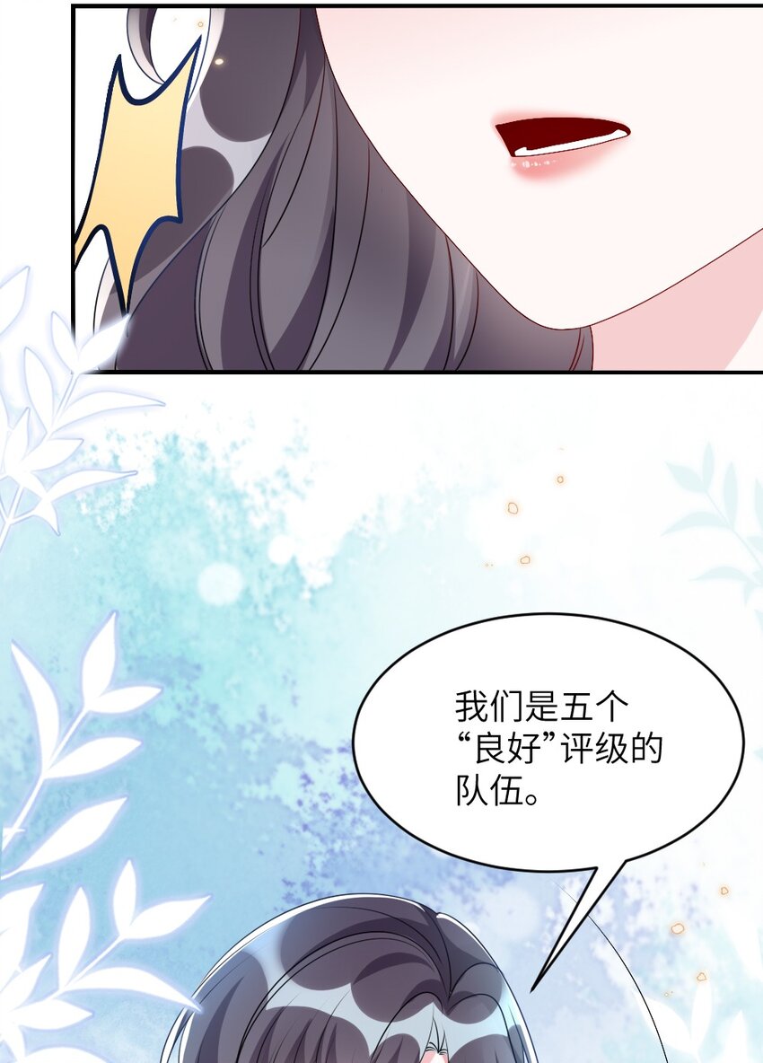 003 必死的结局-第3话