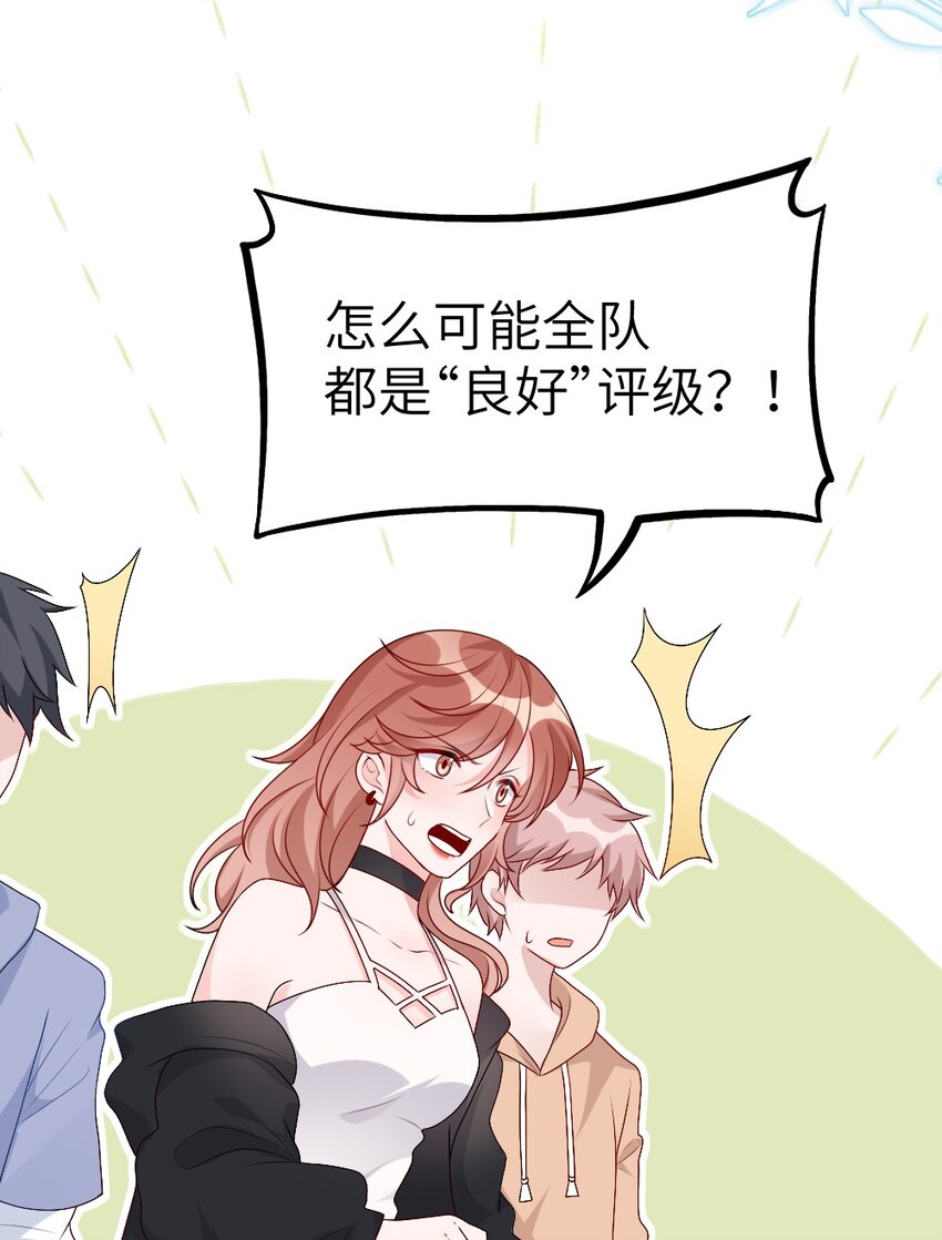 003 必死的结局-第3话