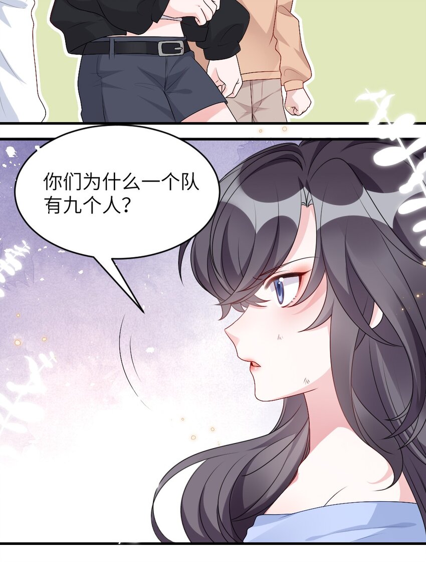 003 必死的结局-第3话