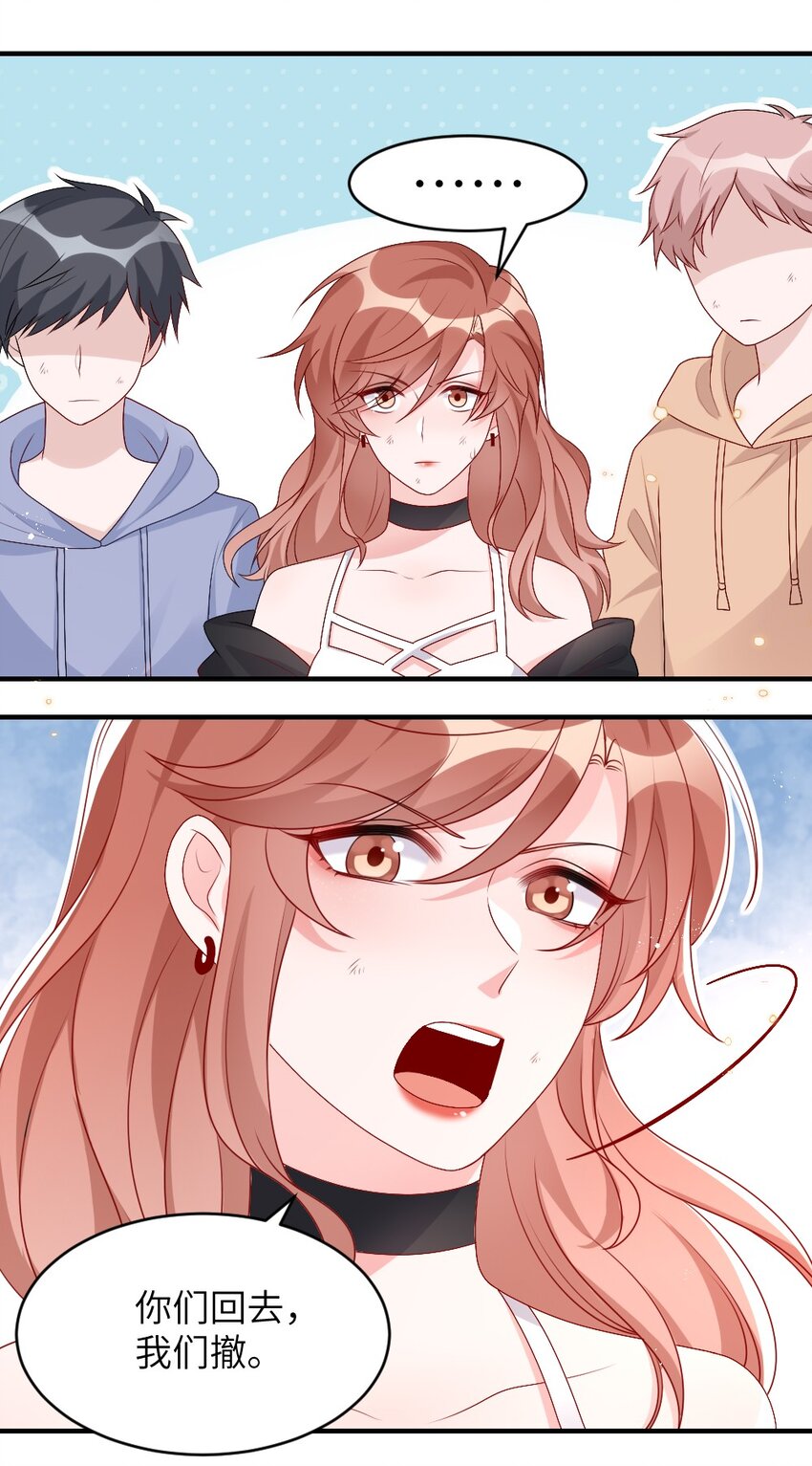 003 必死的结局-第3话