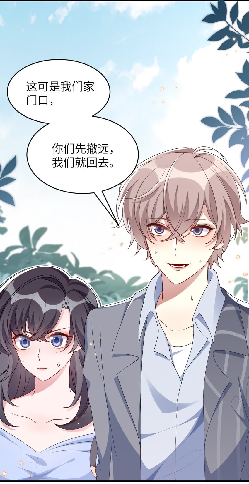 003 必死的结局-第3话