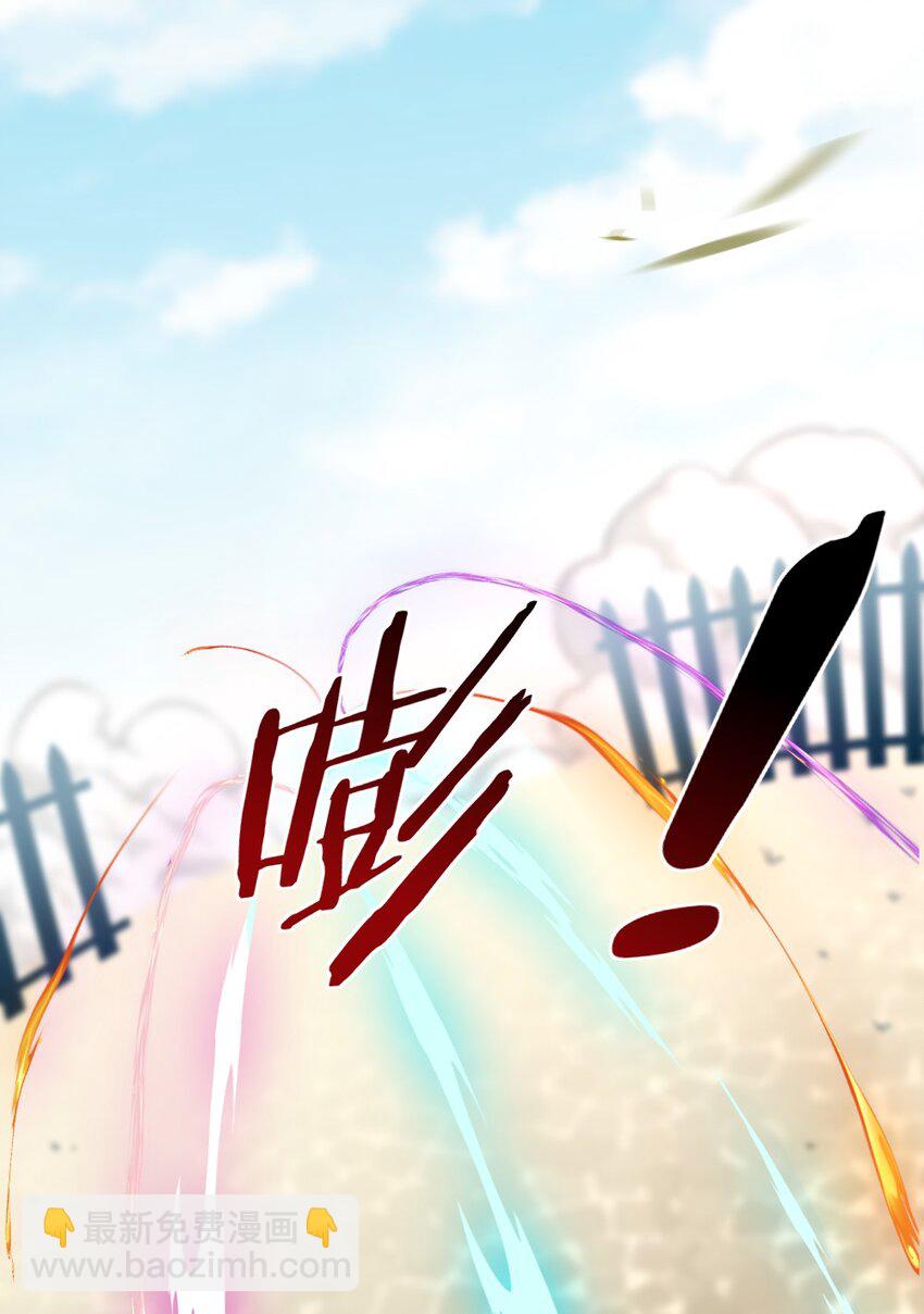 003 必死的结局-第3话