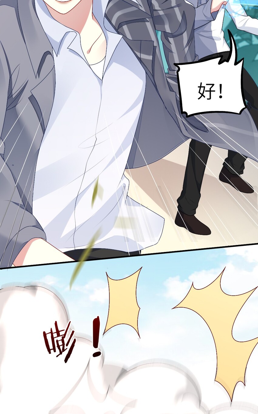 003 必死的结局-第3话