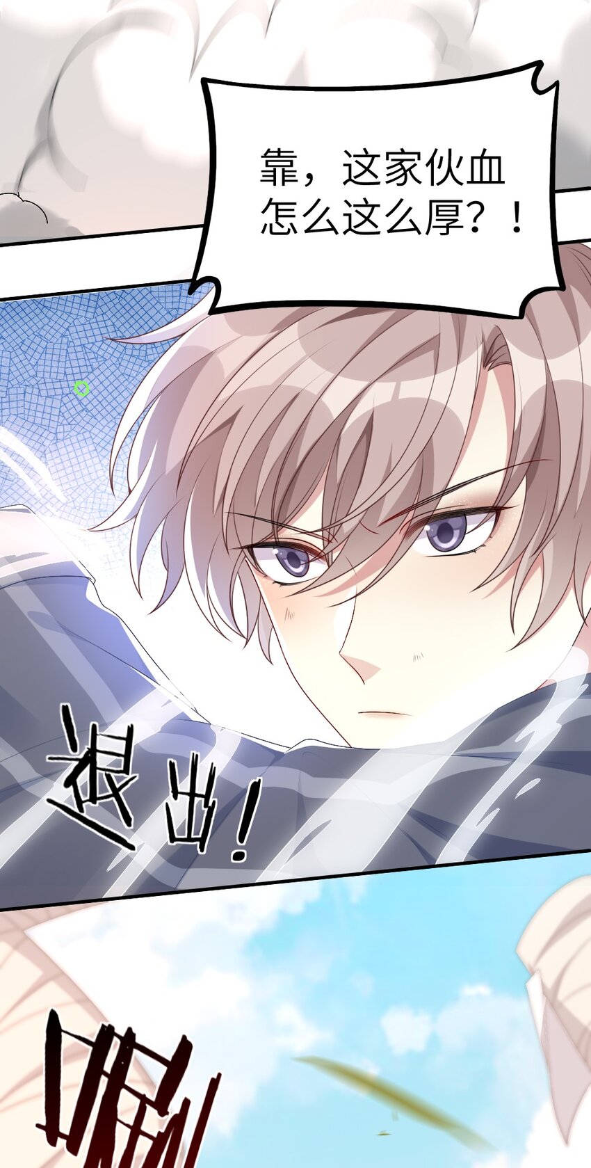 003 必死的结局-第3话