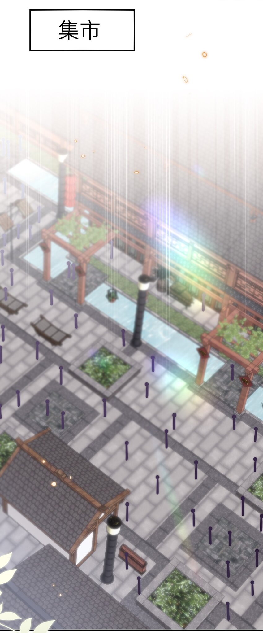 023 保湿面膜-第23话