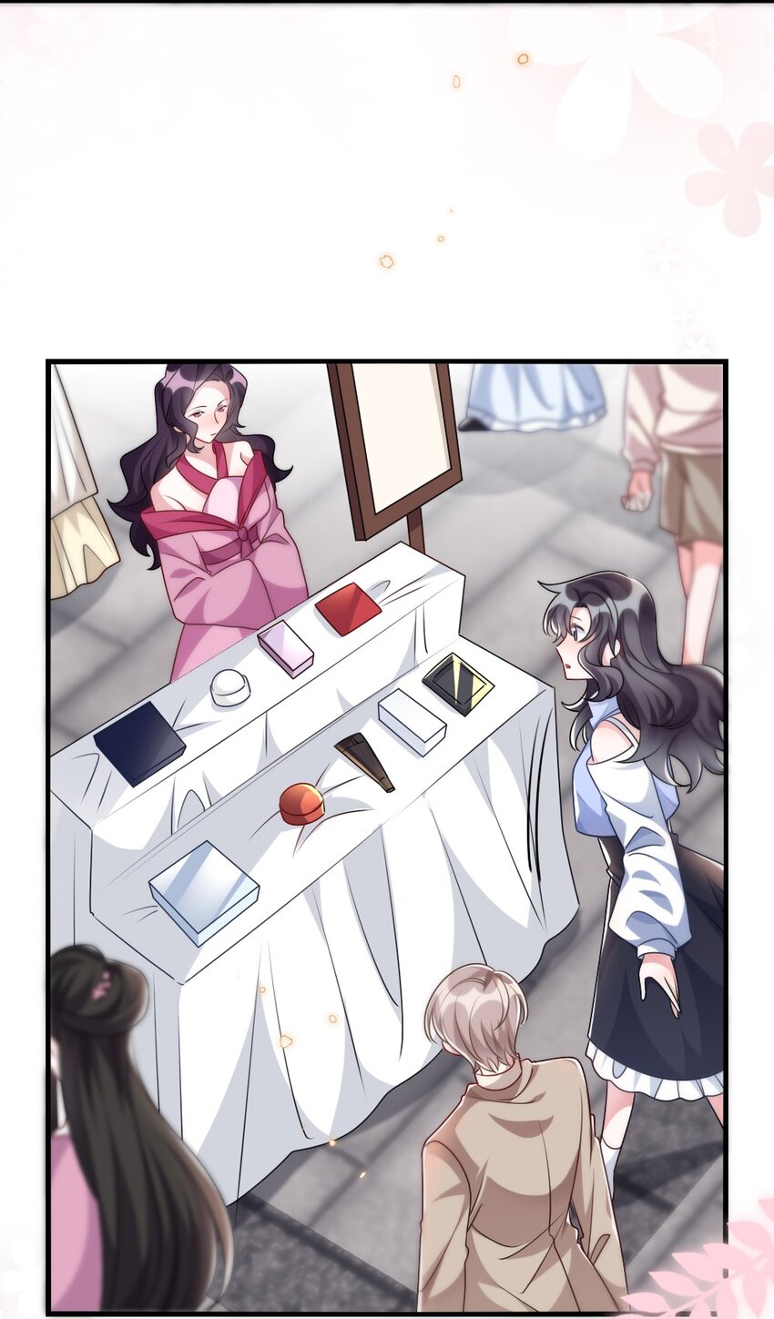 023 保湿面膜-第23话