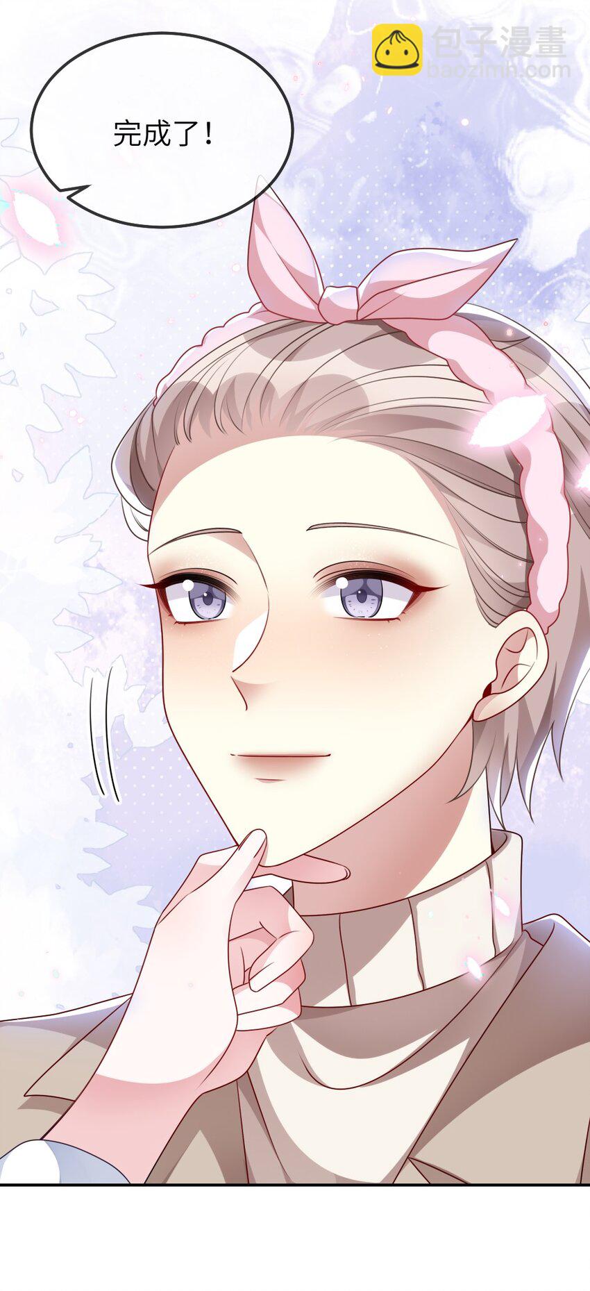 023 保湿面膜-第23话