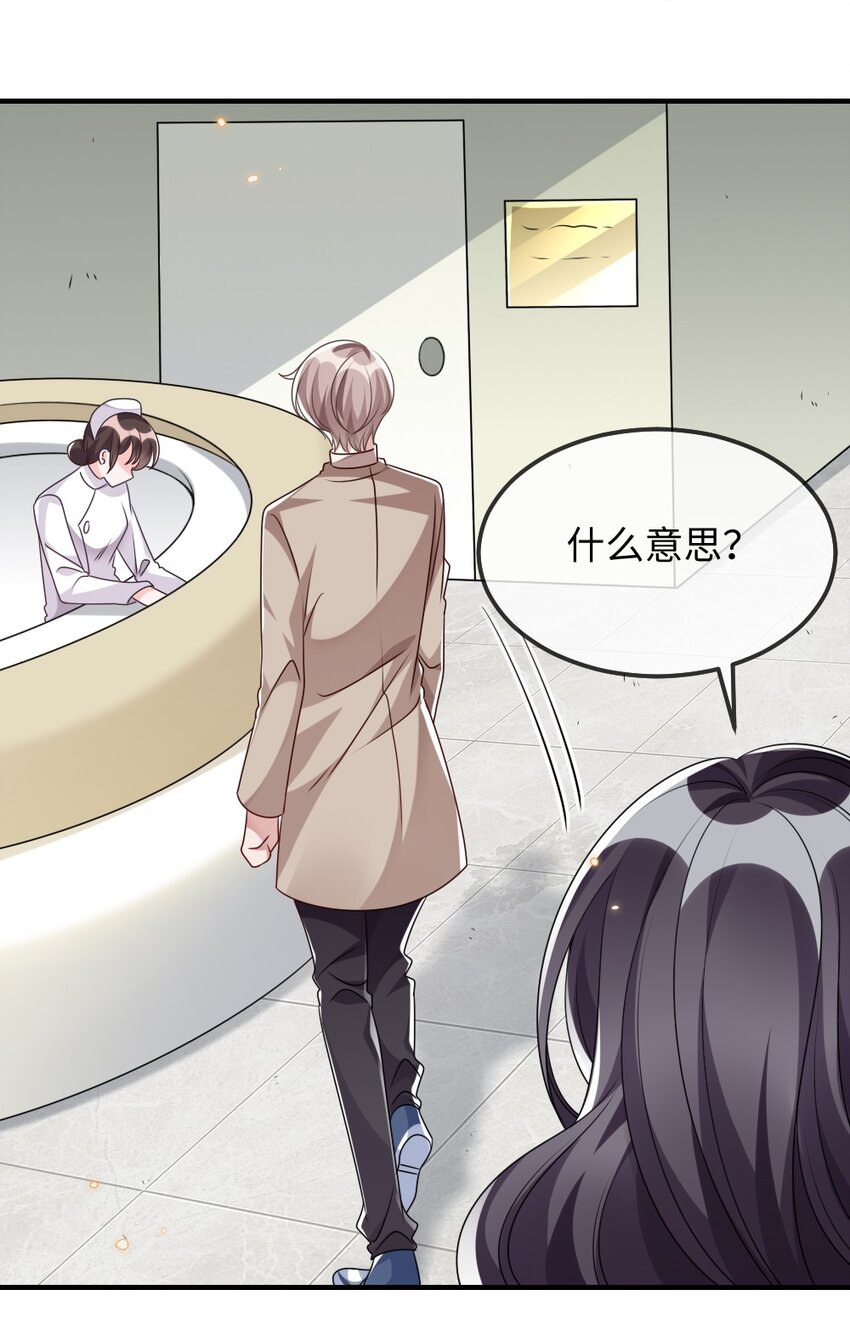 025 叶明的因果律工具(1/2)-第25话