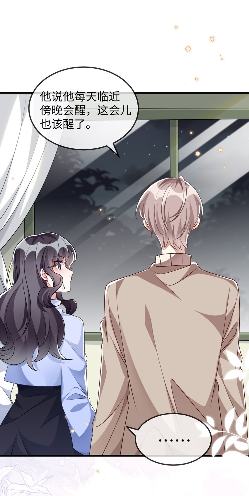 025 叶明的因果律工具(1/2)-第25话