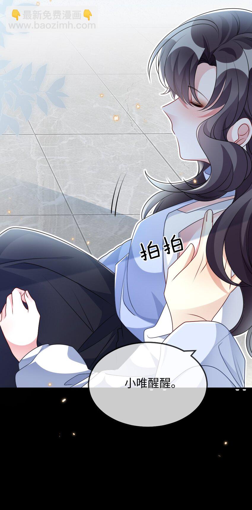 025 叶明的因果律工具(1/2)-第25话