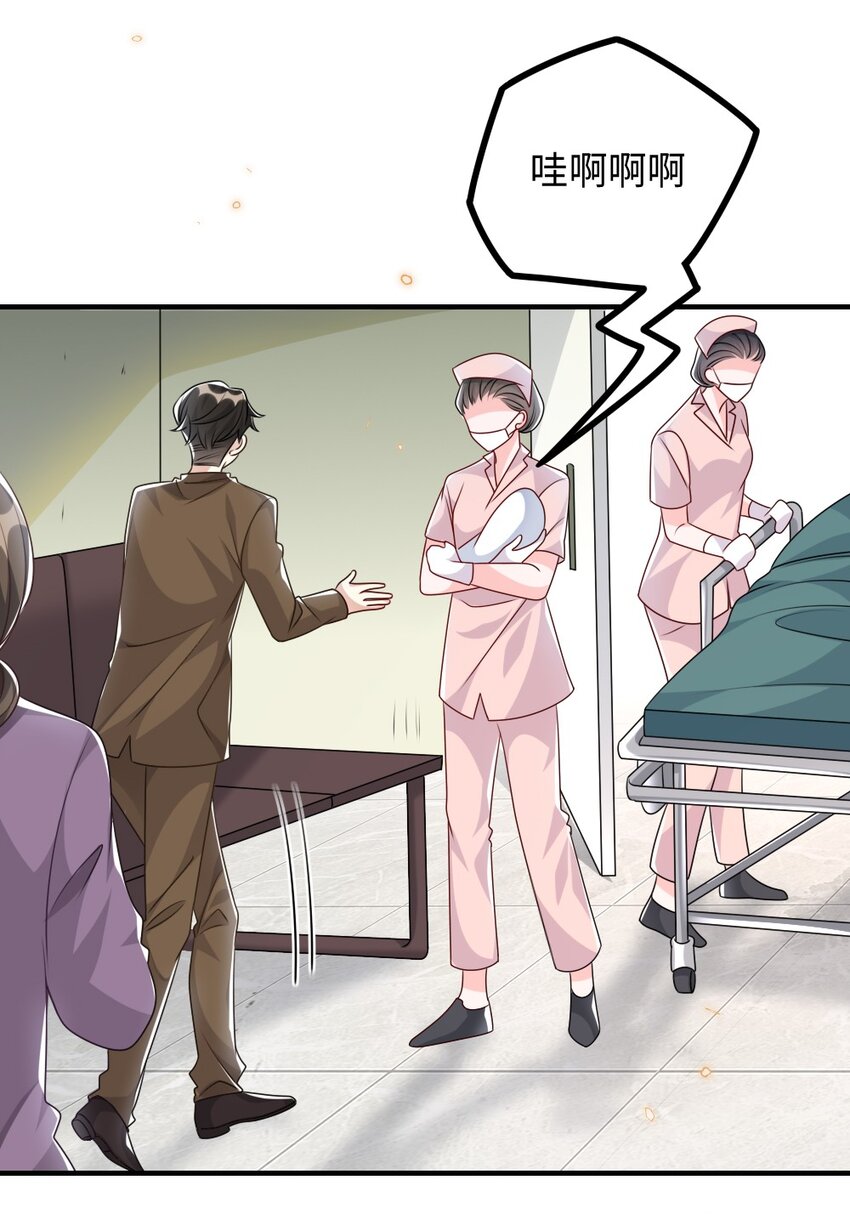 025 叶明的因果律工具(1/2)-第25话