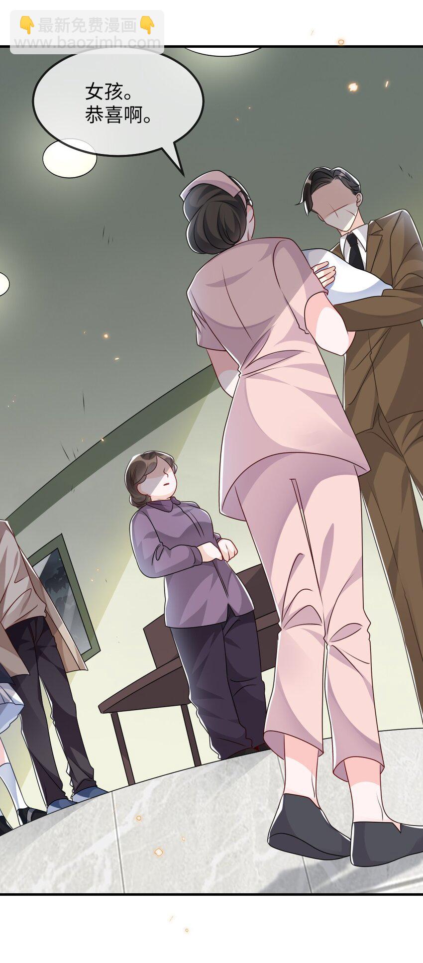 025 叶明的因果律工具(1/2)-第25话