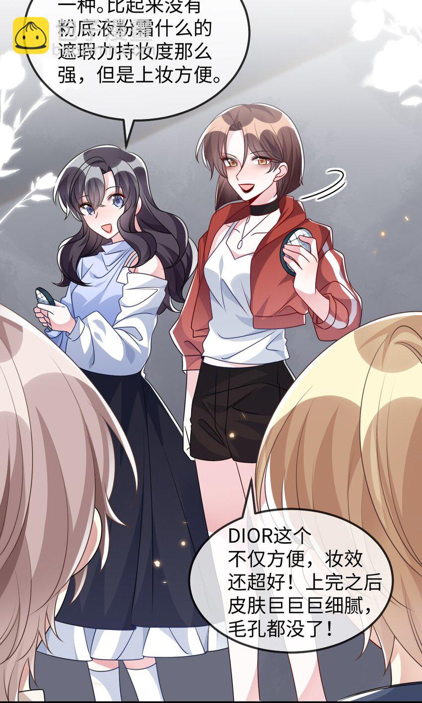 027 出乎意料的战利品-第27话