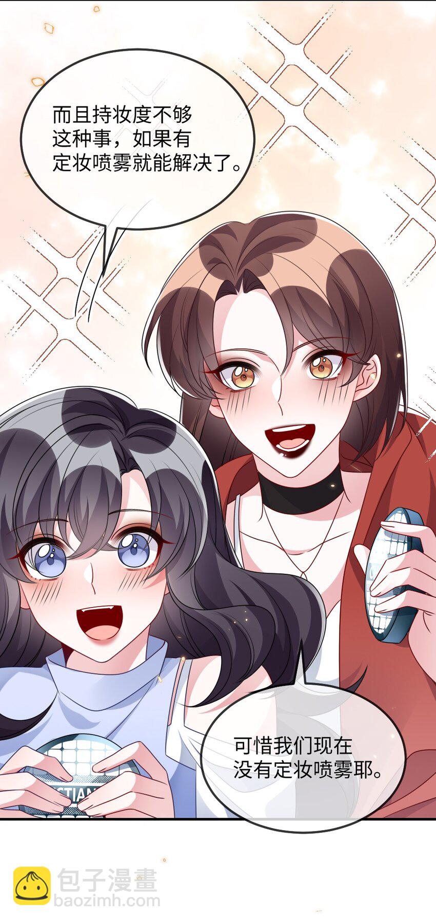 027 出乎意料的战利品-第27话