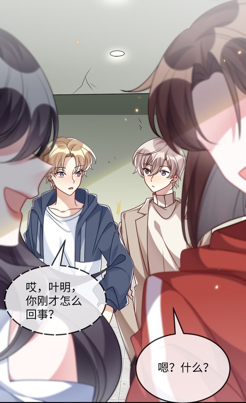 027 出乎意料的战利品-第27话