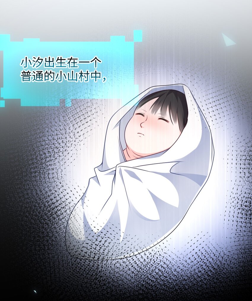 027 出乎意料的战利品-第27话