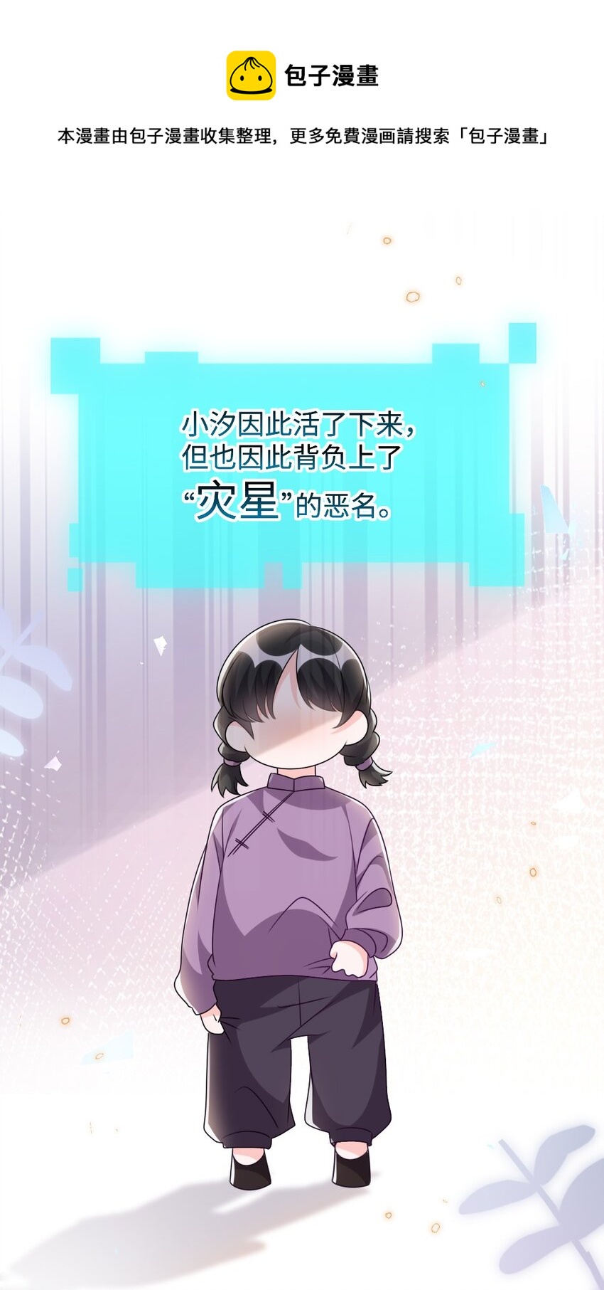 027 出乎意料的战利品-第27话