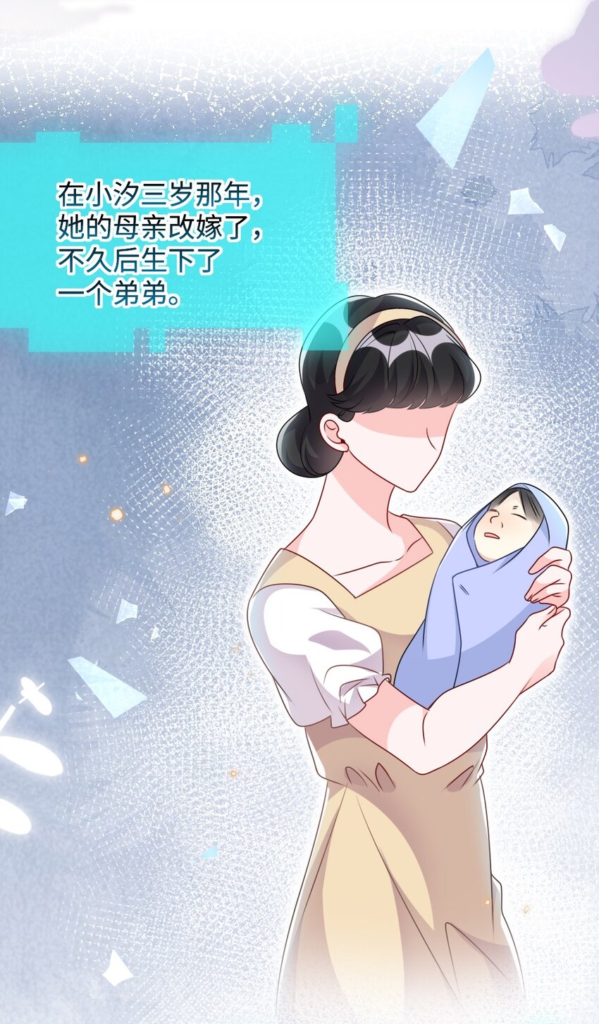 027 出乎意料的战利品-第27话