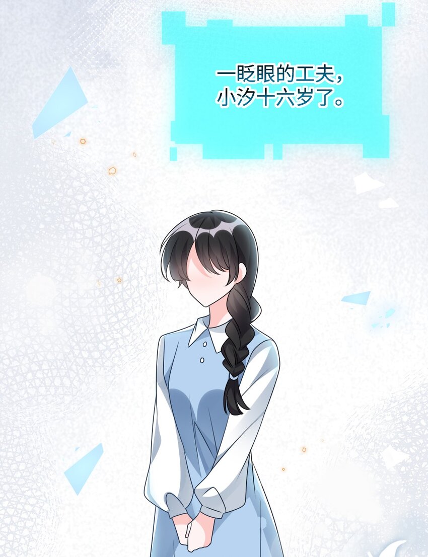 027 出乎意料的战利品-第27话