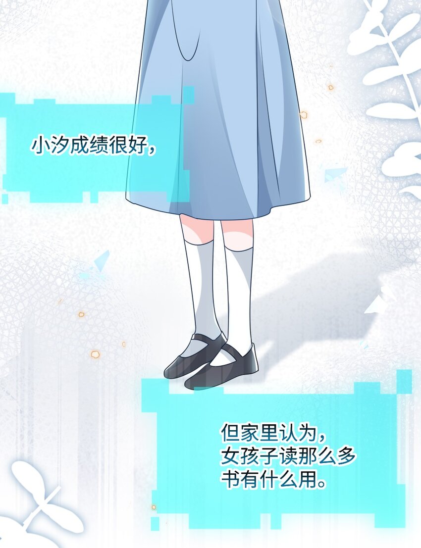 027 出乎意料的战利品-第27话