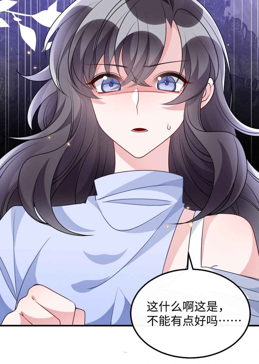 027 出乎意料的战利品-第27话