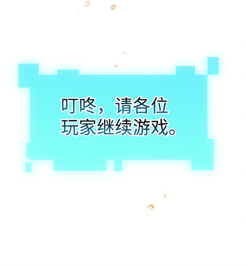 027 出乎意料的战利品-第27话