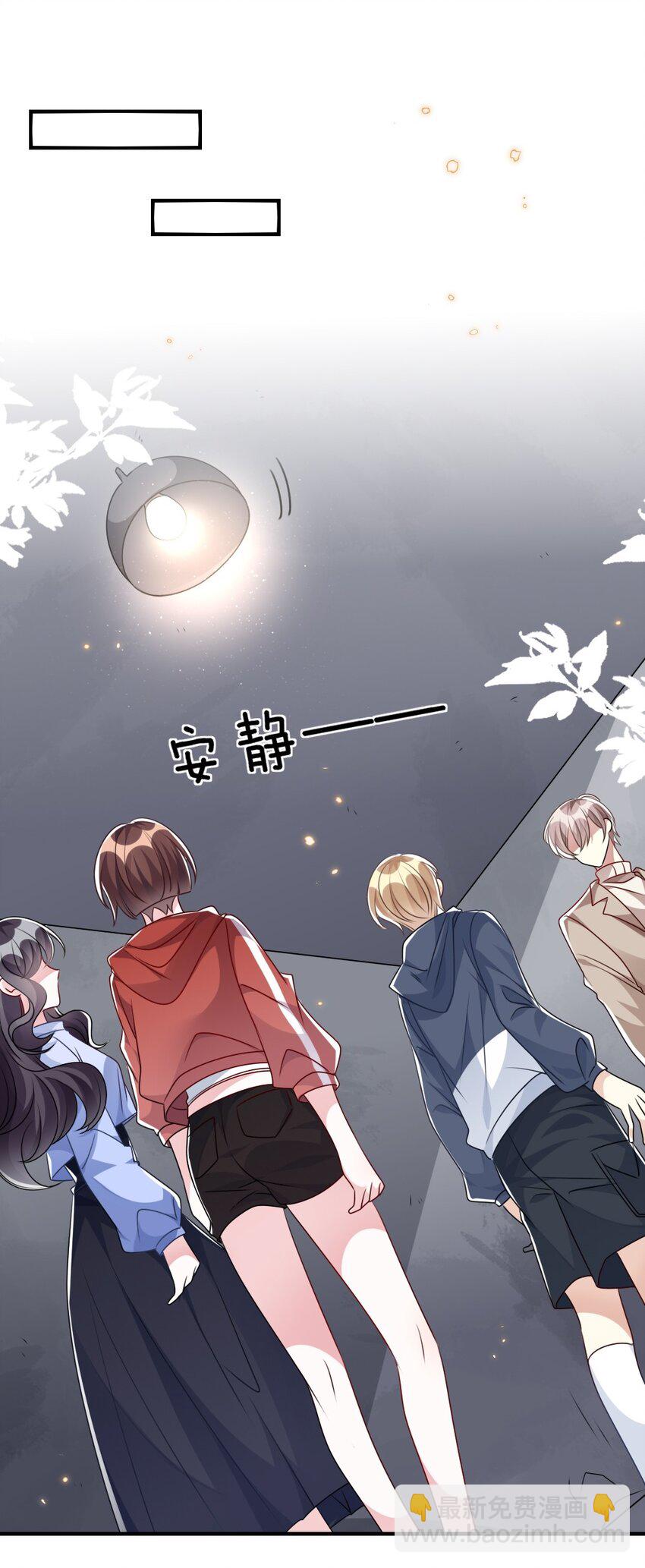 027 出乎意料的战利品-第27话