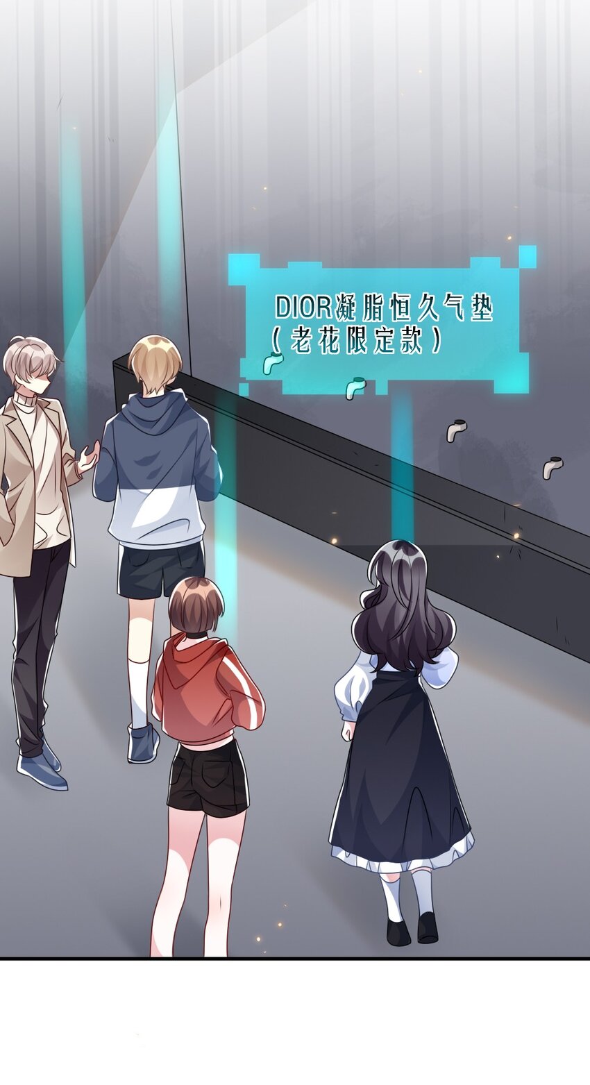 027 出乎意料的战利品-第27话