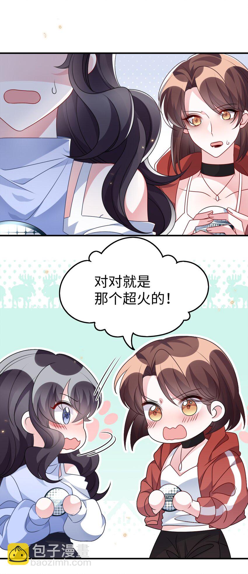 027 出乎意料的战利品-第27话