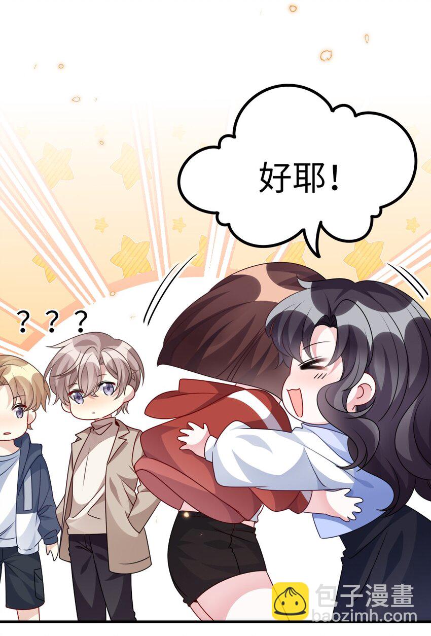 027 出乎意料的战利品-第27话