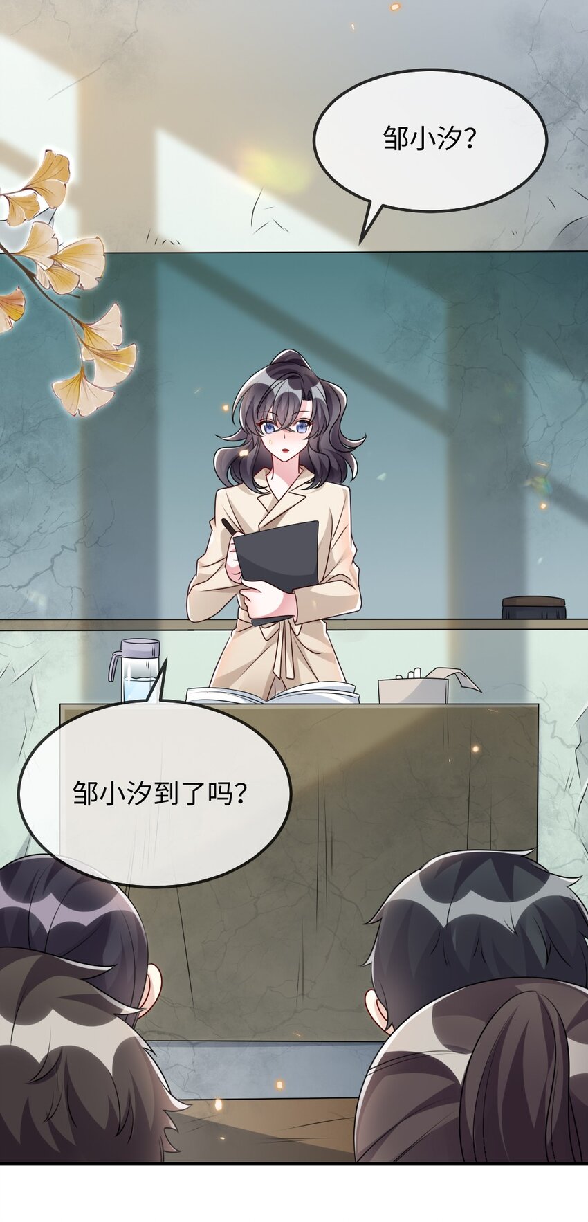 029 未曾设想过的困局-第29话