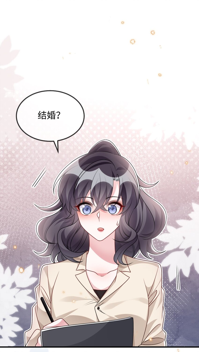 029 未曾设想过的困局-第29话