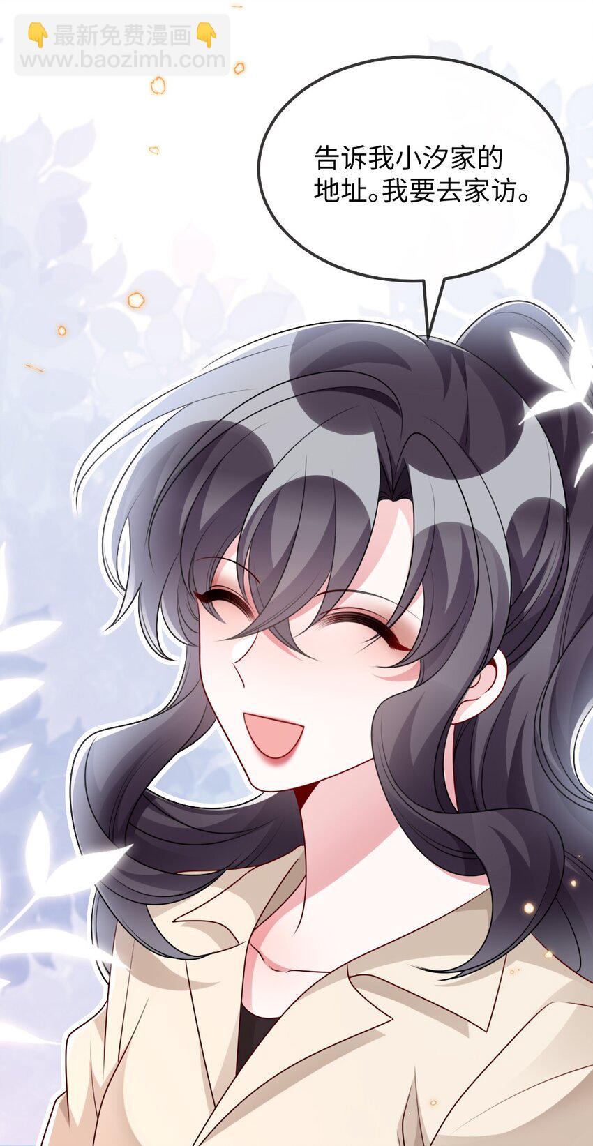 029 未曾设想过的困局-第29话