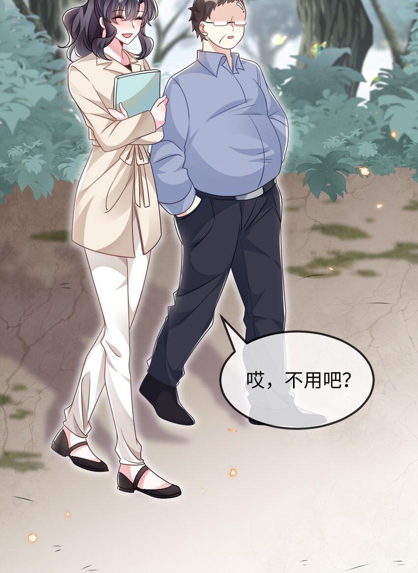 029 未曾设想过的困局-第29话