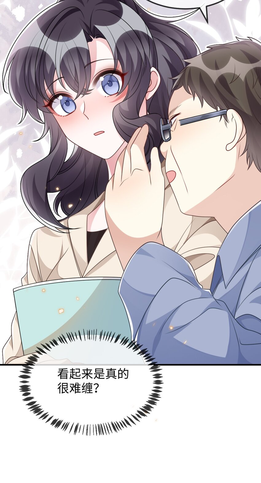 029 未曾设想过的困局-第29话